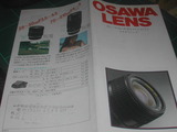 osawa_DSCN5783