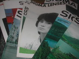 sigma_catalog