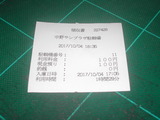 1710041835