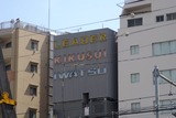 akiba05