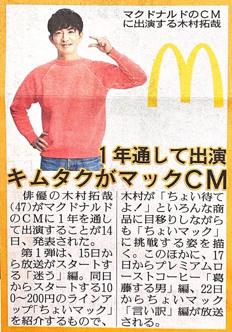 持ち 方 ハンバーガー キムタク