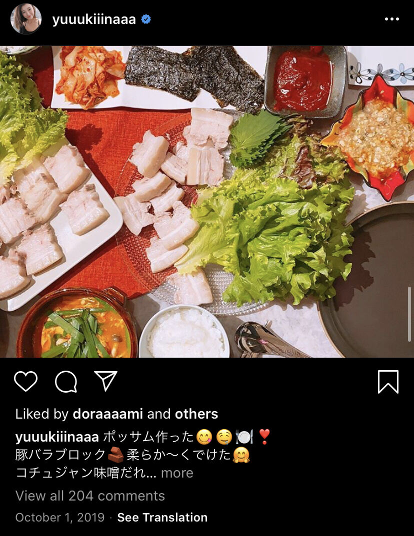画像 木下優樹菜のお食事会画像がママ友から流出 韓国料理が本格的すぎてヤバいと話題に 芸能 ドラマ アニメちゃんねる 画像 木下優樹菜のお食事会画像がママ友から流出 韓国料理が本格的すぎてヤバいと話題に 芸能 ドラマ アニメちゃんねる