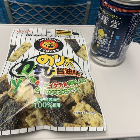 画像 ミス東大候補の医学部4年女子の晩ごはんが女子力ゼロ 風俗 出会い系 セフレ体験談 エロ画像 5ちゃんねるまとめブログ