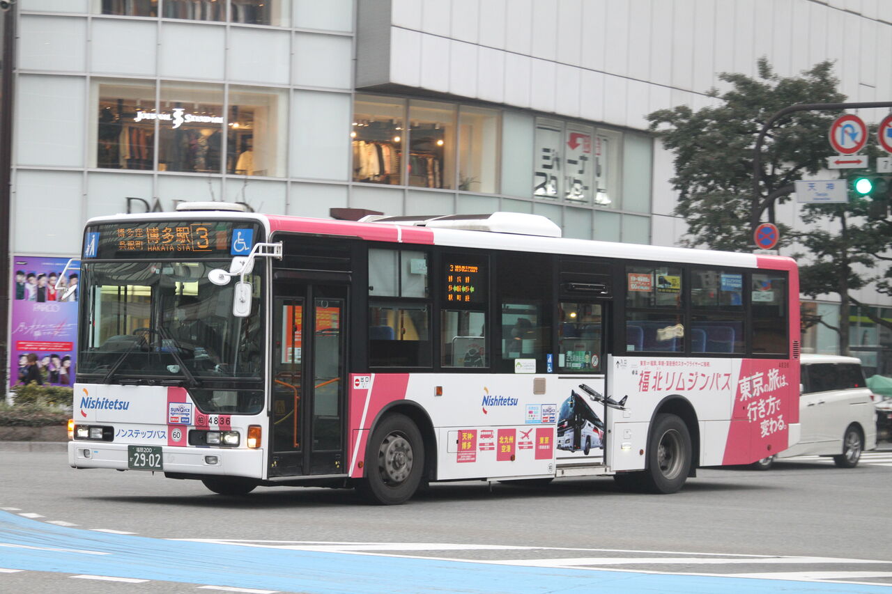 No.3499】西日本鉄道（バス） 4836（柏原） : トライランダーの蔵出し