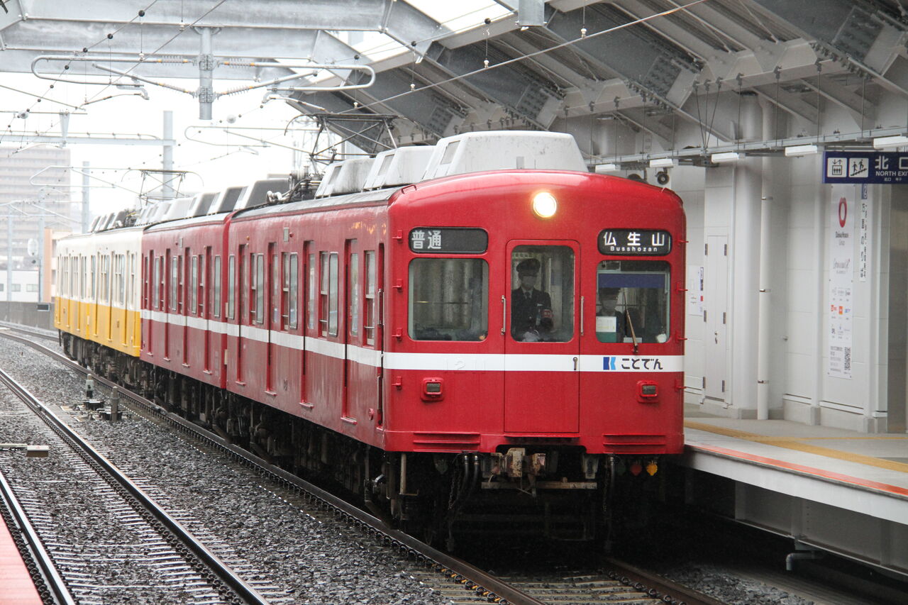 No 3684 高松琴平電気鉄道 1211 1212 3月のトップ画像 トライランダーの蔵出し写真館 今日の一枚 No 3684 高松琴平電気鉄道 1211 1212 3月のトップ画像 トライランダーの蔵出し写真館 今日の一枚