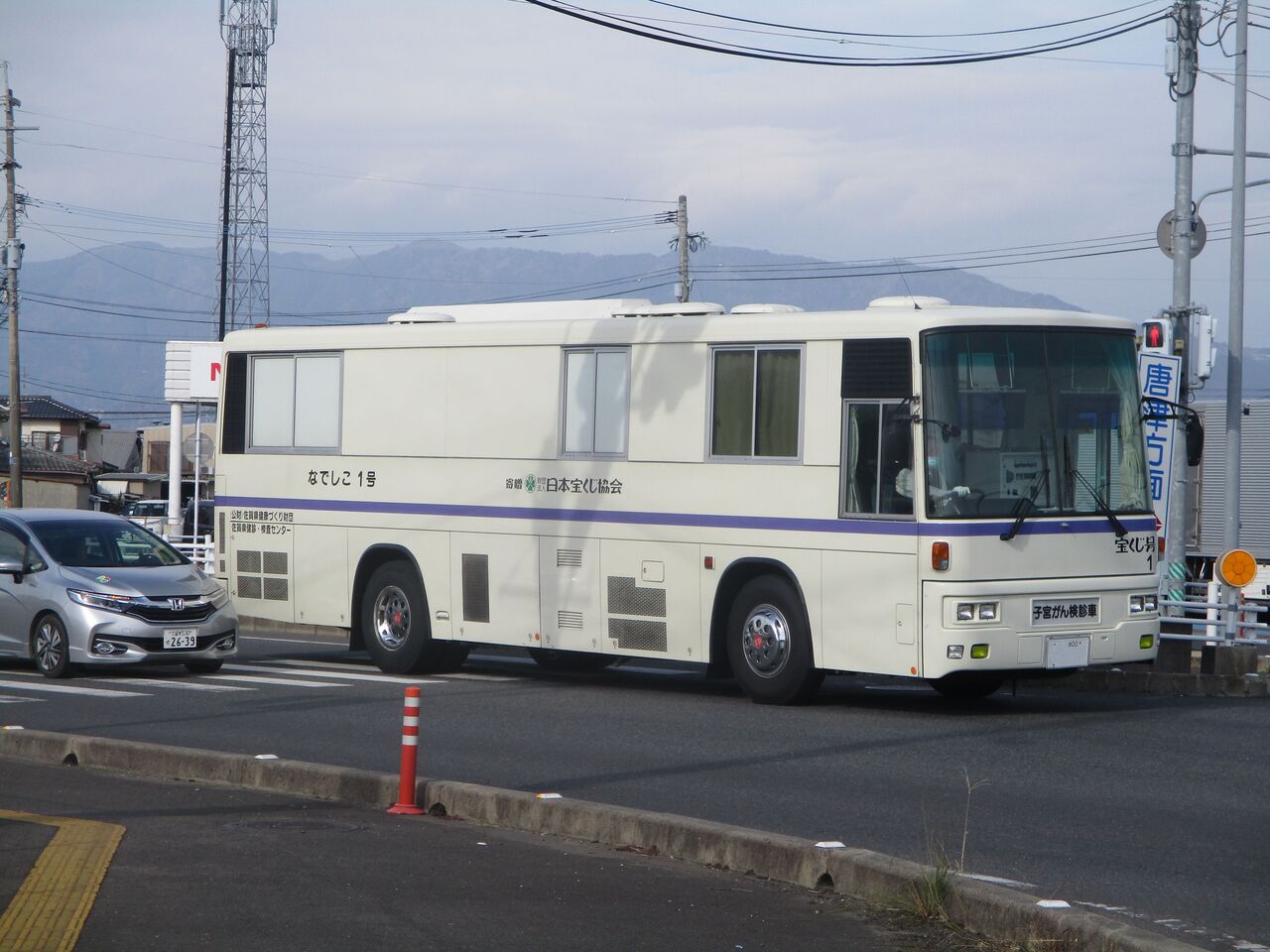 No 3852 西工 がん検診車 トライランダーの蔵出し写真館 今日の一枚 No 3852 西工 がん検診車 トライランダーの蔵出し写真館 今日の一枚