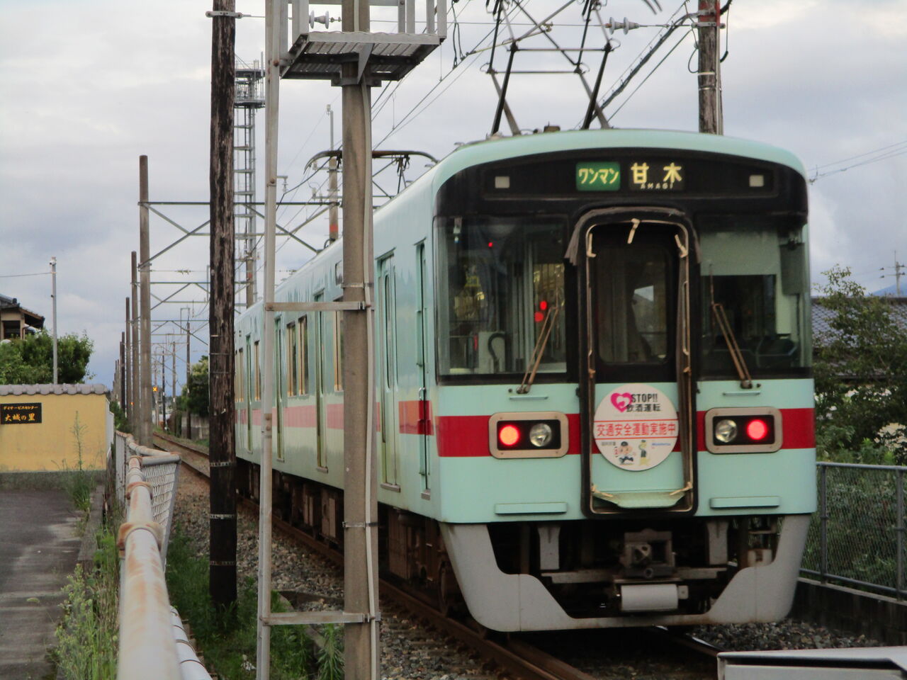 金属製 西鉄 車両 ヘッドマーク 金属製 西鉄 車両 ヘッドマーク 金属製 西鉄 車両 ヘッドマーク