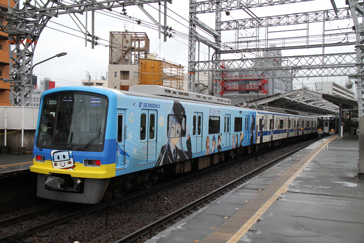 No.4366】泉北高速鉄道 5503F : トライランダーの蔵出し写真館 ～今日