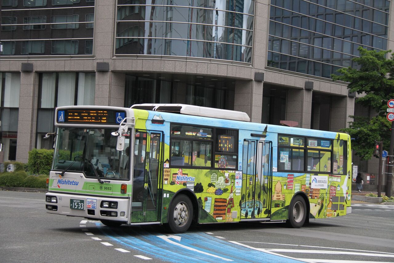 No.3957】西日本鉄道（バス） 9663(早良) : トライランダーの蔵出し