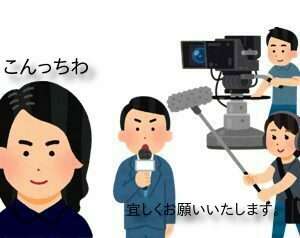22年目の告白 あらすじ4