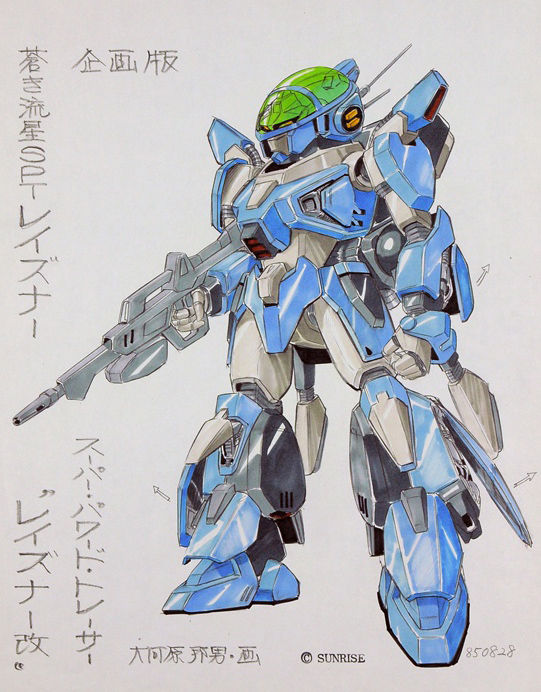魂spec レイズナー V Maxパーツセット 真ハセログ 魂spec レイズナー V Maxパーツセット 真ハセログ