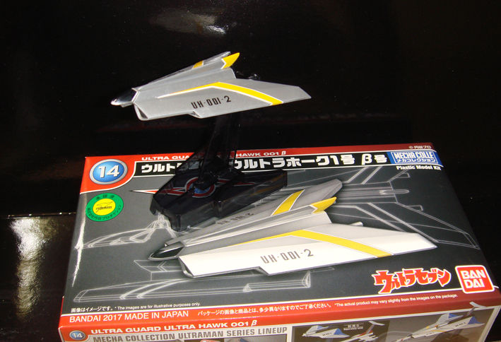 メカコレクション ウルトラマンシリーズ No.14 ウルトラホーク1