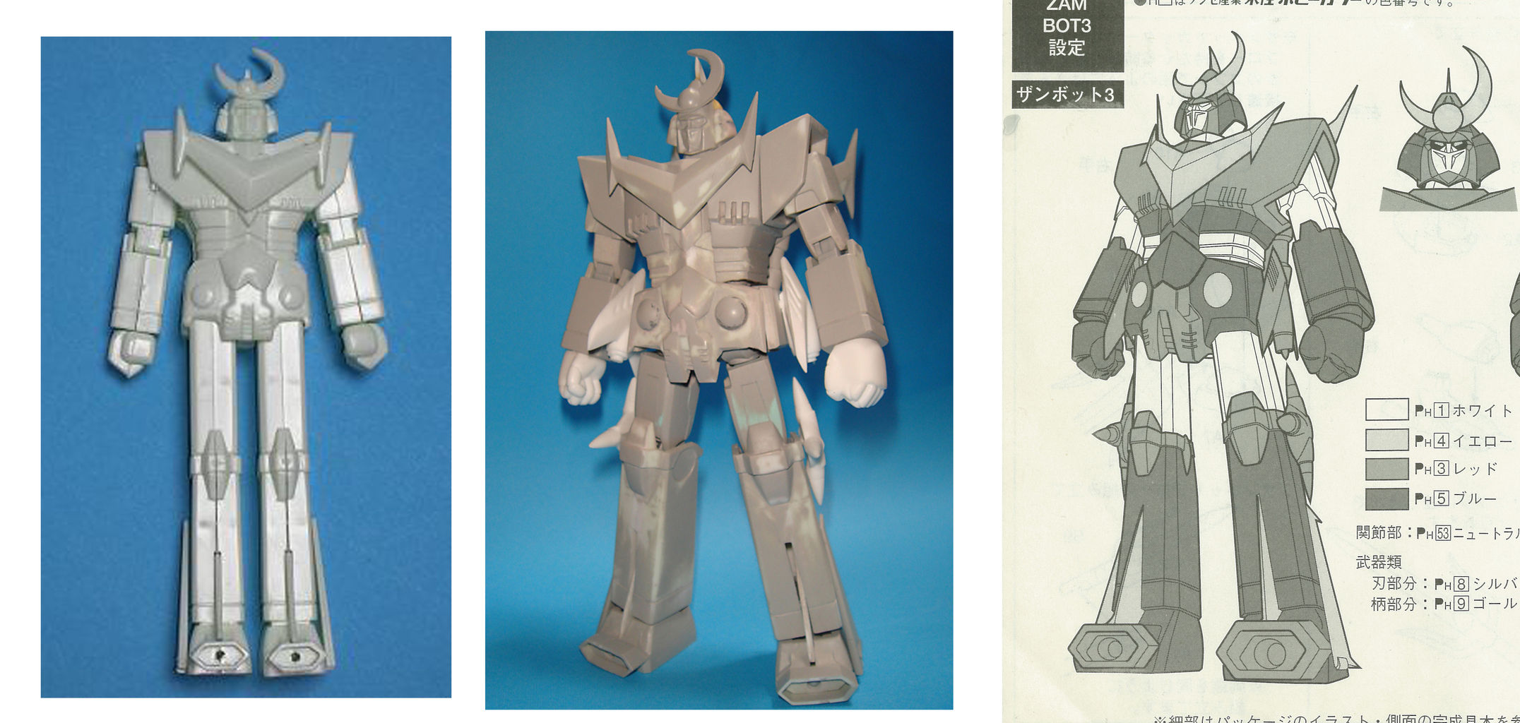 1/460 アニメスケール ザンボット3「無敵超人ザンボット3」改造 1/460 アニメスケール ザンボット3「無敵超人ザンボット3」改造