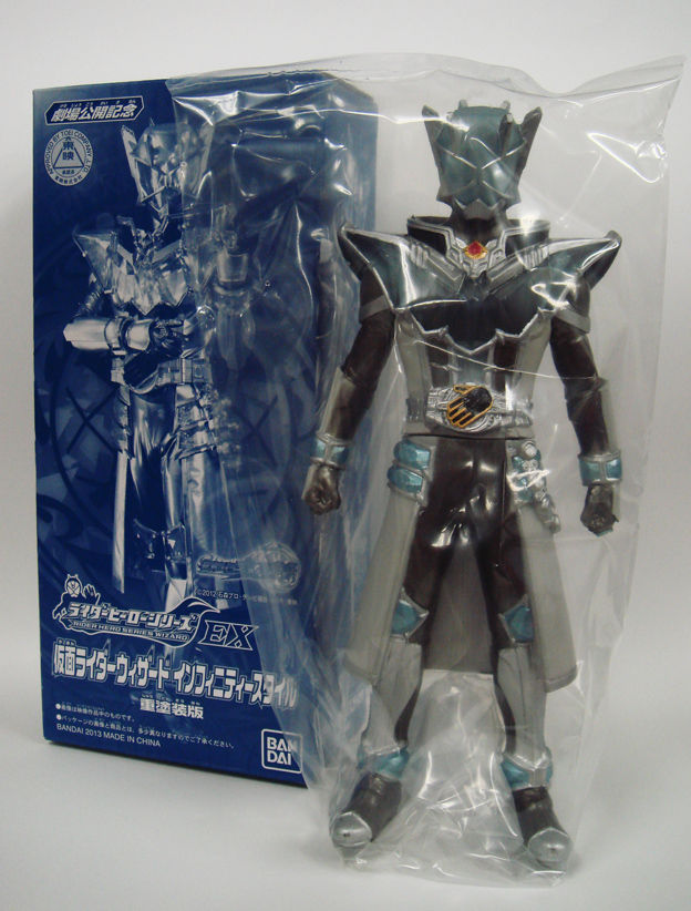 仮面ライダーウィザード インフィニティースタイル重塗装版 : 真ハセログ