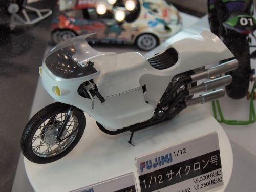 フジミ模型 1/12サイクロン号 : 真ハセログ フジミ模型 1/12サイクロン号 : 真ハセログ