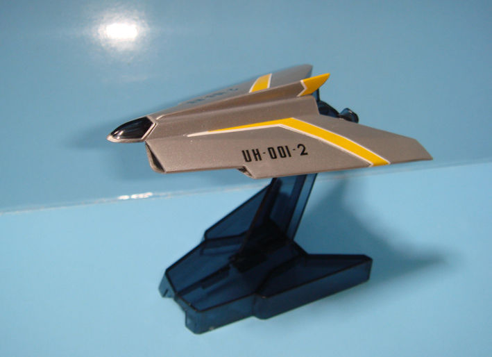 メカコレクション ウルトラマンシリーズ No.14 ウルトラホーク1