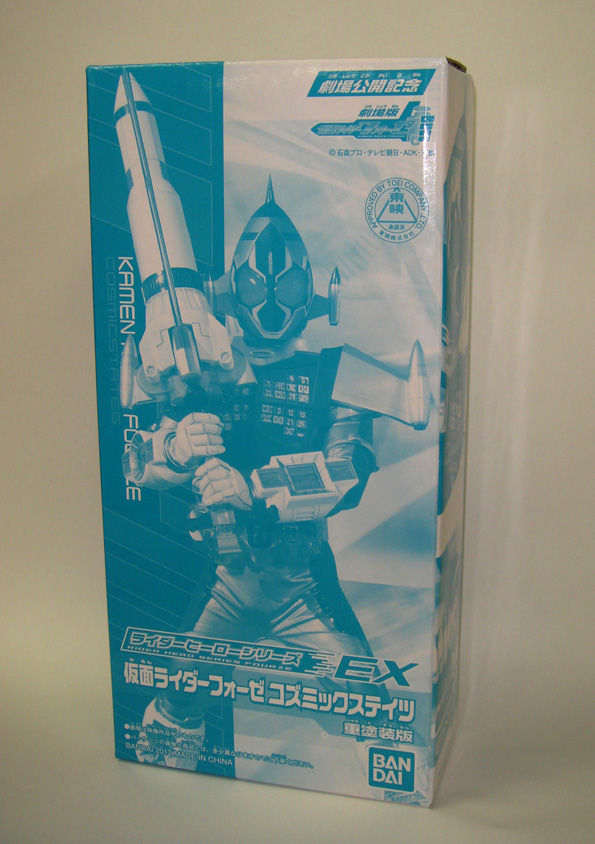 仮面ライダーフォーゼ ｔｈｅ ｍｏｖｉｅ みんなで宇宙キターッ 真ハセログ