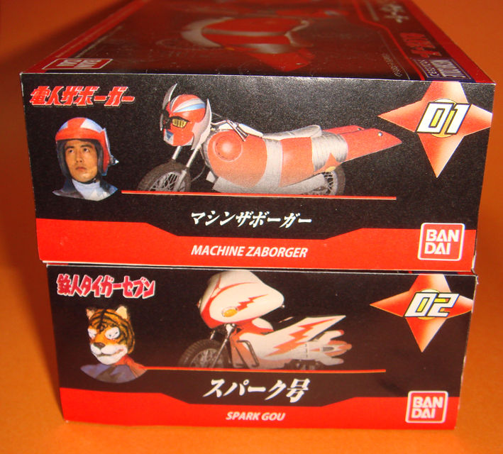 スパーク号&タイガーセブン メカコレ風パッケージ : 真ハセログ