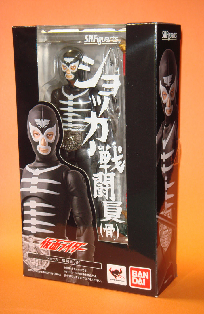 SHFiguarts ショッカー戦闘員 S.H.Figuarts ショッカー戦闘員 地獄の昭和怪人エディション