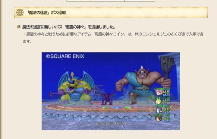 ドラクエ10 ブログ カノンちゃんの日常