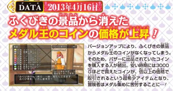 ドラクエ10 ブログ カノンちゃんの日常