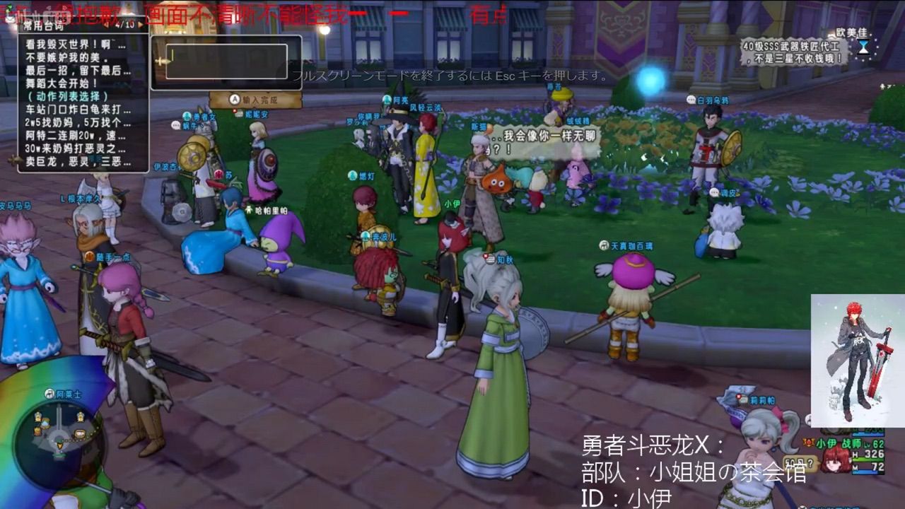 中国版ドラクエ10は凄かった件 ドラクエ10 ブログ カノンちゃんの日常