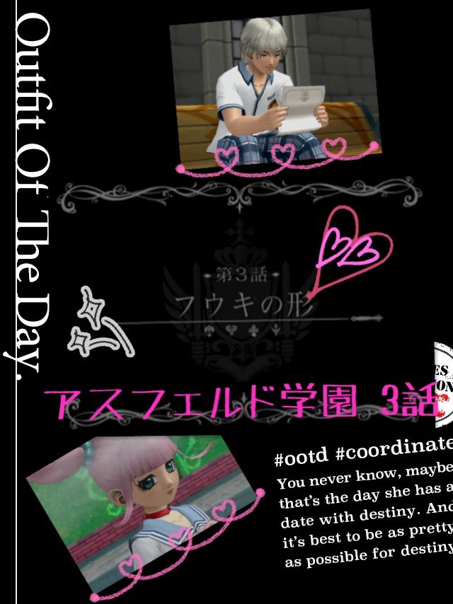 アスフェルド学園 3話 攻略 ドラクエ10 ブログ カノンちゃんの日常 アスフェルド学園 3話 攻略 ドラクエ10 ブログ カノンちゃんの日常