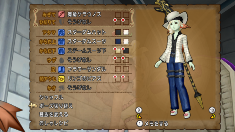 新装備でドレアどれがいい ドラクエ10 ブログ カノンちゃんの日常 新装備でドレアどれがいい ドラクエ10 ブログ カノンちゃんの日常