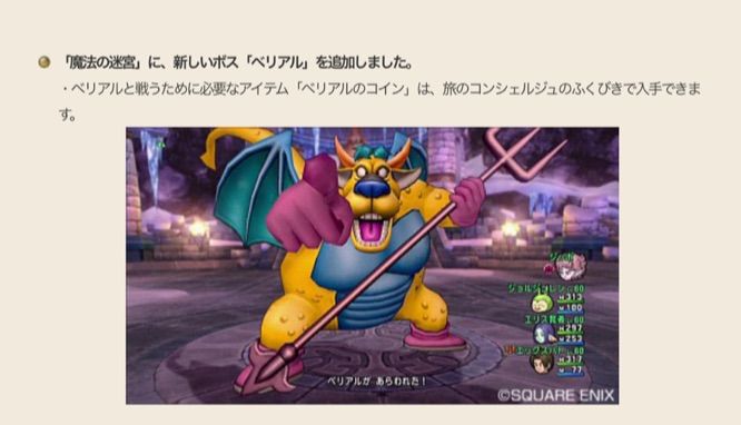 ドラクエ10 ブログ カノンちゃんの日常