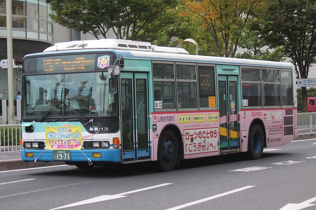 松江市営バスの車両1(2016秋) きぬの鉄道・バスブログ 松江市営バスの車両1(2016秋) きぬの鉄道・バスブログ
