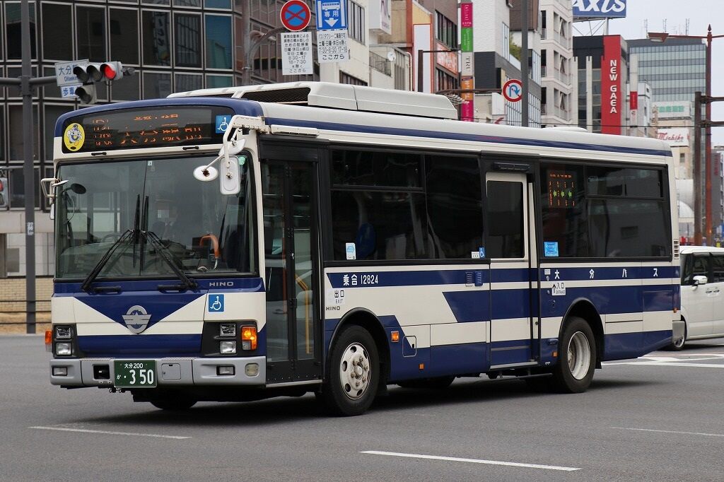 激レア！　大分限定　かぼすバス　2009年 激レア！ 大分限定 かぼすバス 2009年