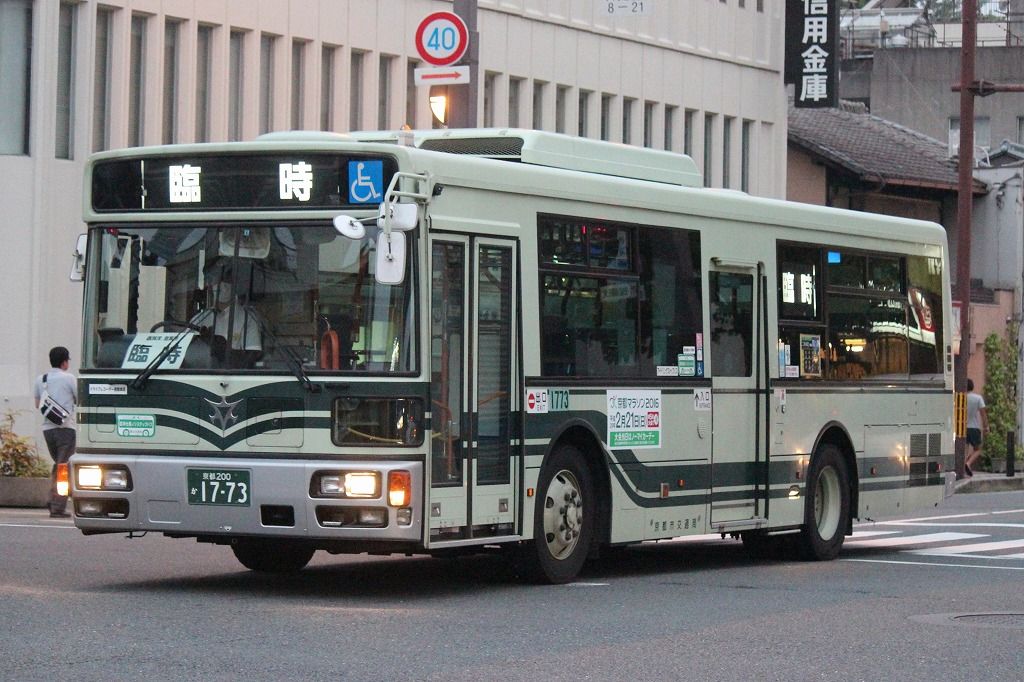 臨１２系統 三条京阪 二条駅 堀川今出川 きぬの鉄道 バスブログ