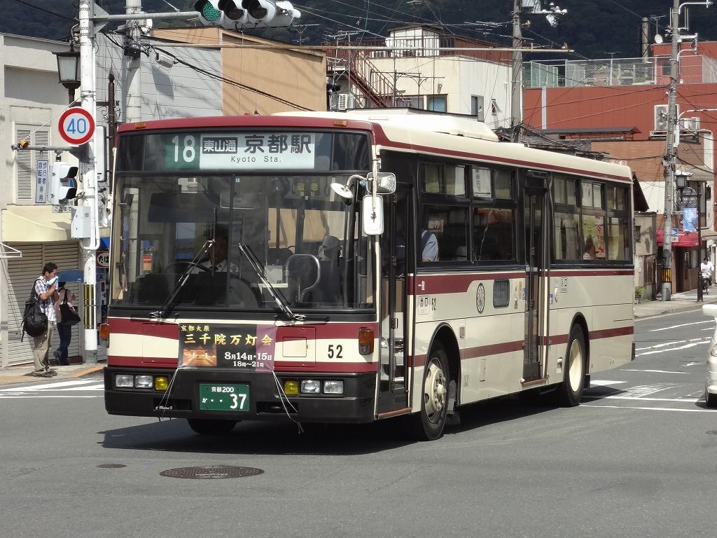 本日は18系統と38系統でした ももたろうくんと横浜市営バスのブログ