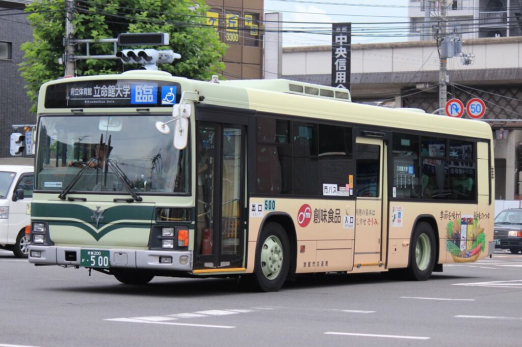 特205号系統 西大路四条 立命館大学 きぬの鉄道 バスブログ 特205号系統 西大路四条 立命館大学 きぬの鉄道 バスブログ