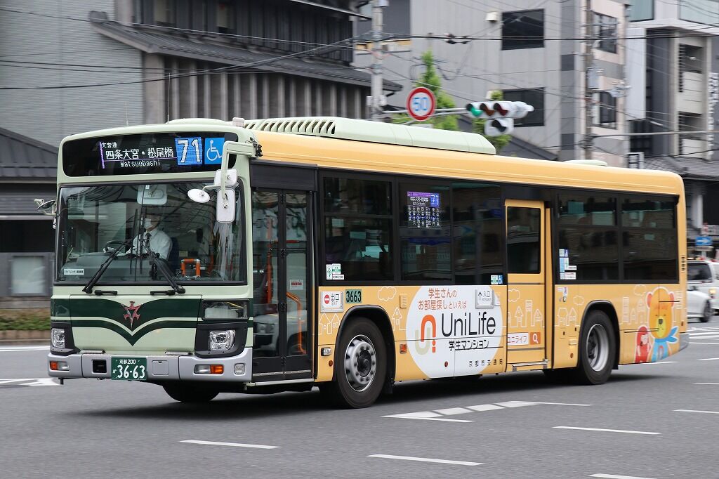 京都市バス 車内放送テープ 35D入系統