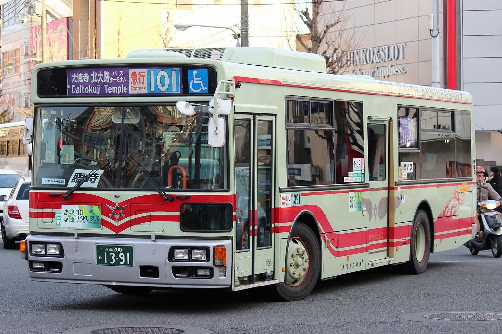 京都市交通局（京都市バス） 100円循環バス マグネットヘッド