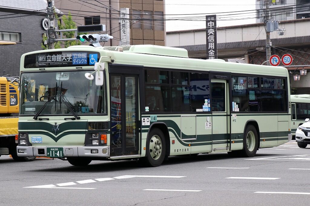 立命館ダイレクト 西大路四条 立命館大学前 きぬの鉄道 バスブログ