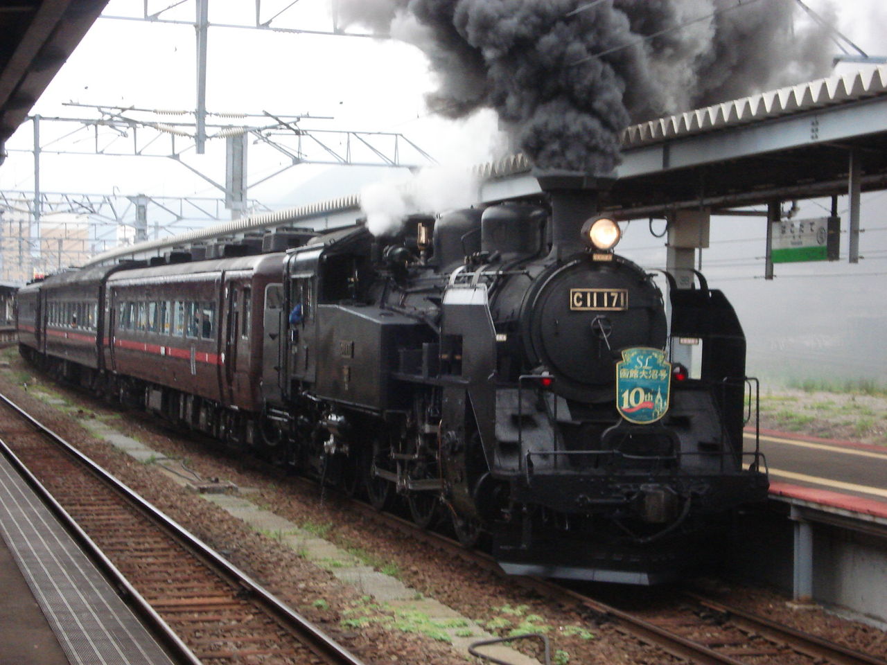SL函館大沼号 in函館駅 : きぬの鉄道・バスブログ