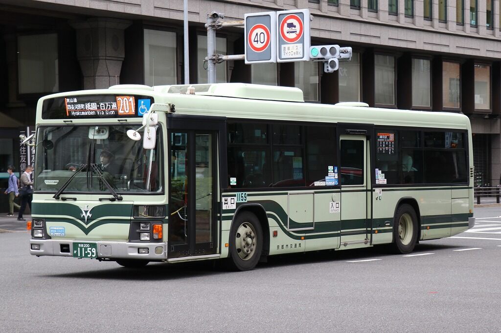 京都市バス「みどり号」パンフレット 大特価放出！ 京都市バス「みどり号」パンフレット コレクション