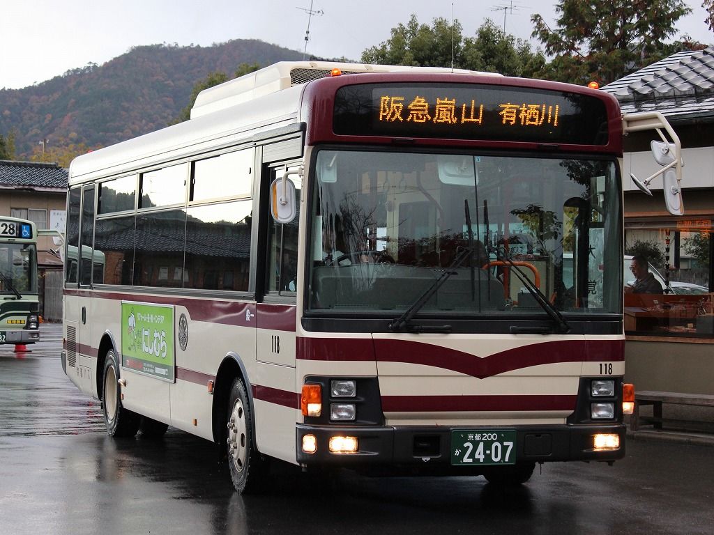 清滝 阪急嵐山駅前 有栖川 きぬの鉄道 バスブログ