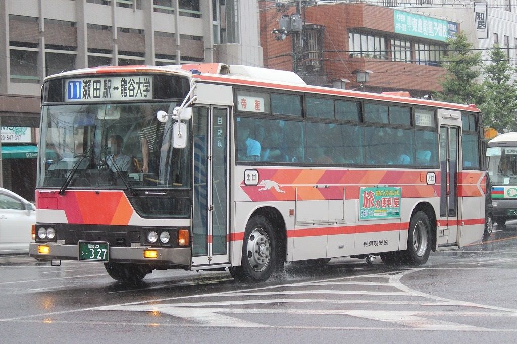 帝産湖南交通の車両 瀬田駅 16 7 1 きぬの鉄道 バスブログ