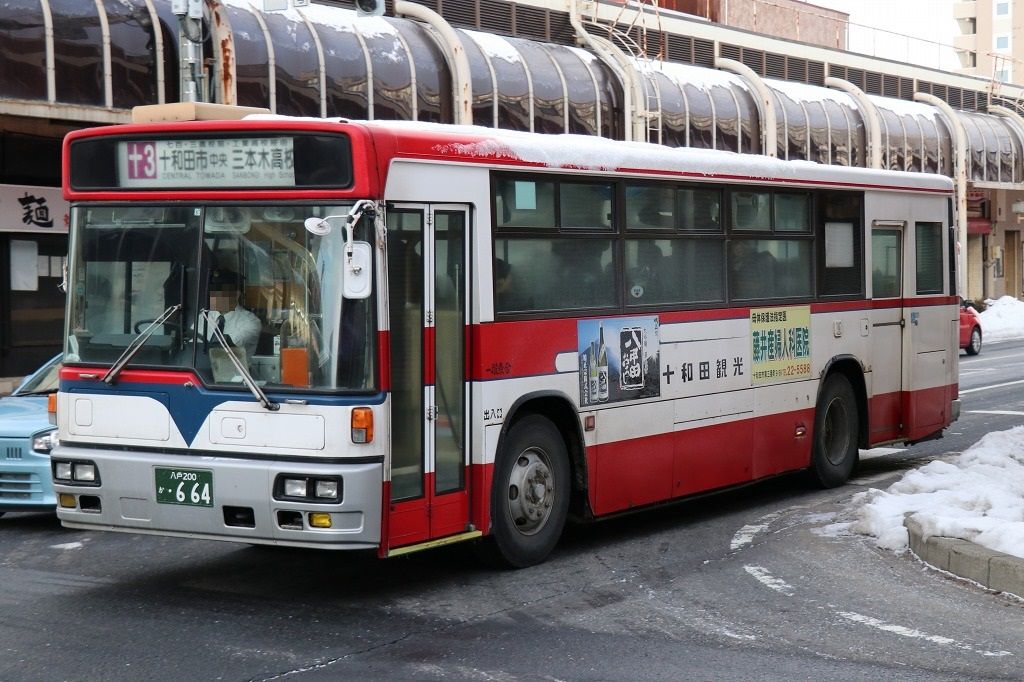十和田観光電鉄の車両2(2018.2) きぬの鉄道・バスブログ 十和田観光電鉄の車両2(2018.2) きぬの鉄道・バスブログ