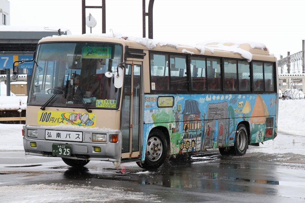 弘南バスの車両1(2018.2) : きぬの鉄道・バスブログ