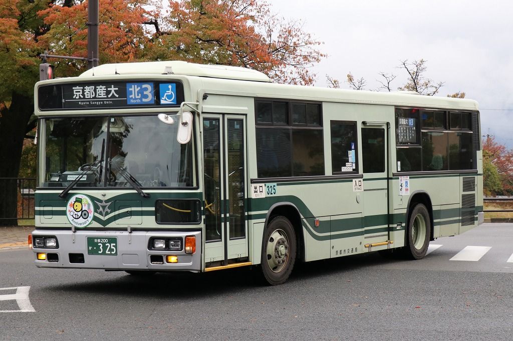 北3号系統 北大路bt 京都産大前 きぬの鉄道 バスブログ