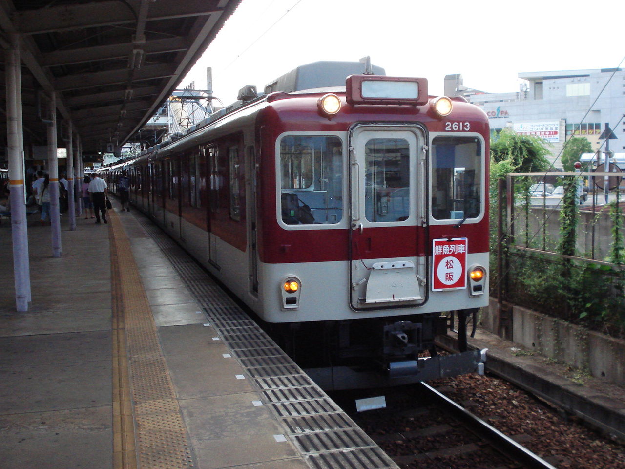 近鉄番号板５１１１掘り字先頭車 近鉄番号板5111掘り字先頭車