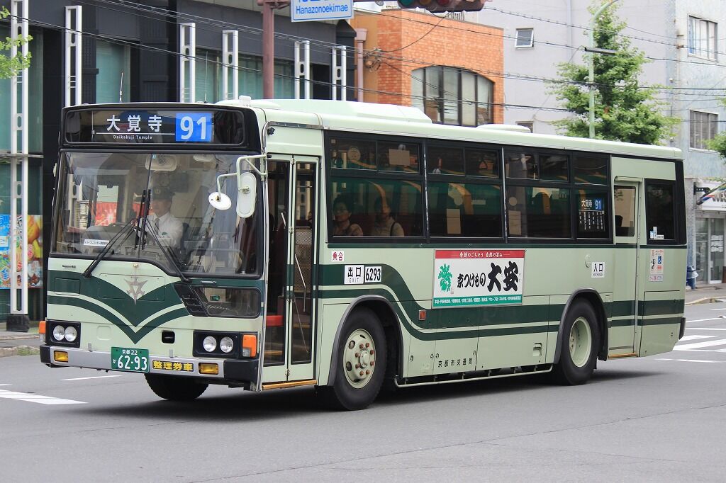 ９１号系統 四条烏丸 大覚寺 きぬの鉄道 バスブログ