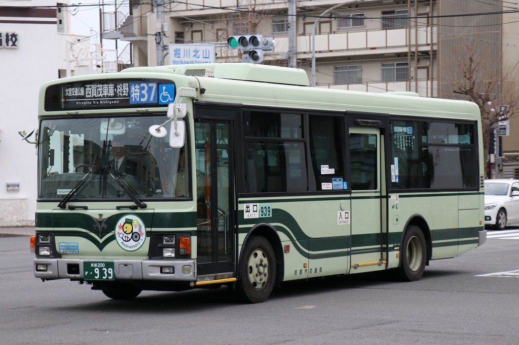 2014年03月 きぬの鉄道 バスブログ