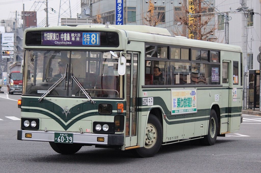 特81系統 横大路車庫～京都駅 : きぬの鉄道・バスブログ