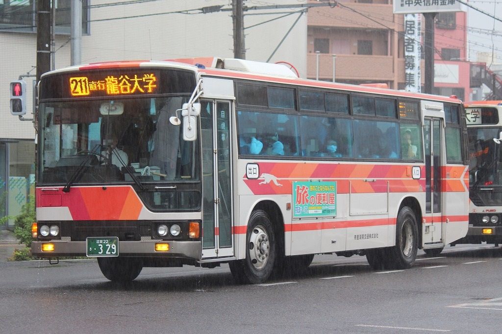帝産湖南交通の車両 瀬田駅 16 7 1 きぬの鉄道 バスブログ 帝産湖南交通の車両 瀬田駅 16 7 1 きぬの鉄道 バスブログ