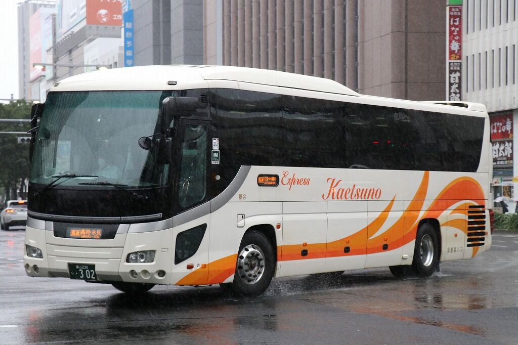 加越能バスの車両 18 11 2 きぬの鉄道 バスブログ